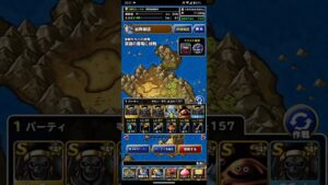 ドラゴンクエストモンスターズスーパーライト Sランク以下のモンスターで深淵の魔竜に挑戦攻略（ショート版）