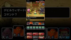 ドラゴンクエストモンスターズスーパーライト Sランク以下のモンスターかつスタドラを撃破 ランクA攻略（ショート版）