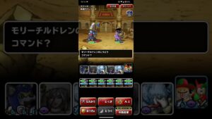 ドラゴンクエストモンスターズスーパーライト Sランク以下のモンスターでランクB攻略（ショート版）