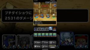ドラゴンクエストモンスターズスーパーライト Sランク以下のモンスターでランクC攻略（ショート版）