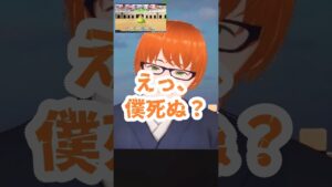急にモンスターズ新作が来て命の危険を覚える男性Vtuber 【ニンテンドーダイレクト】【ドラクエ】