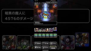 ドラゴンクエストモンスターズスーパーライト ？？？？系無しで呪われし魔宮 深部攻略（ショート版）