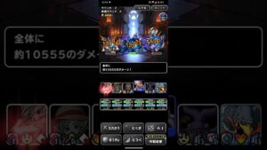 ドラゴンクエストモンスターズスーパーライト 自然系のみで呪われし魔宮 深部攻略（ショート版）