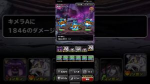 ドラゴンクエストモンスターズスーパーライト 闇がみちた世界 地獄級攻略（ショート版）