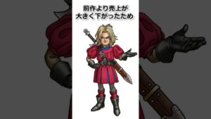ドラゴンクエスト小ネタ