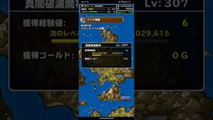 ドラゴンクエストモンスターズスーパーライト ウインドマージの扉 1ターンキル