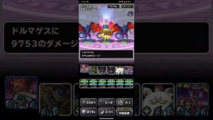 ドラゴンクエストモンスターズスーパーライト ゼシカの道 襲来級 2ターンキル(ショート版)