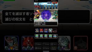 ドラゴンクエストモンスターズスーパーライト 超魔王デスタムーアと超魔王ゾーマを含めた万能テンプレパーティを2ターンキルする超魔王ハドラーを含めた万能テンプレパーティ