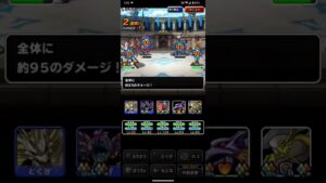 ドラゴンクエストモンスターズスーパーライト ファイナルウェポンを含めた物質系テンプレパーティに2ターンで勝つマスタードラゴンを含めたドラゴン系テンプレパーティ（ショート版）