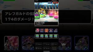 ドラゴンクエストモンスターズスーパーライト 超魔王ピサロとアレフガルドの伝説を含めた万能テンプレパーティに2ターンで勝つブレイク系テンプレパーティ（ショート版）