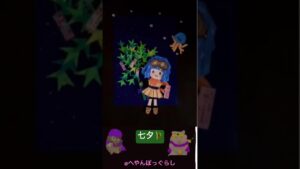 【ドラクエ】ホイミスライムさんを折り紙で作ったよ✨ 七夕2023 #shorts  #ドラクエ #折り紙 #七夕