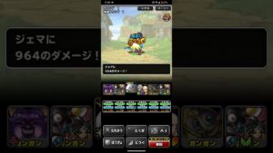 ドラゴンクエストモンスターズスーパーライト 21-1攻略