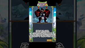 【ドラゴンクエストモンスターズ2イルとルカの不思議な鍵SP】#43 氷の世界再び　#shorts #ドラクエ　#ドラゴンクエストモンスターズ2
