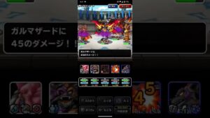 ドラゴンクエストモンスターズスーパーライト ダークドレアムとゴア▪しんりゅうおうを含めた万能テンプレパーティを3ターンキルするブレイク系テンプレパーティ(ショート版)