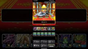 ドラゴンクエストモンスターズスーパーライト はぐれロイヤルキングルートの賢者シンリを入れてカジノパニックレベル3をフルオート攻略（ショート版）