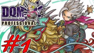 【DQMJ3P#1】DQM3発売決定記念!ドラクエジョーカー3を攻略実況プレイ