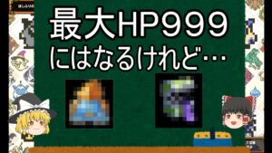 【DQM】RTAで大活躍!!HP爆上がりモンスター・ロックちょうと、残念ながら代替えにはなれなかったモンスター紹介【テリーのワンダーランドRETRO】【ドラゴンクエストモンスターズ】