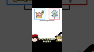 No.017 シーメーダーノン【配合創作ショート図鑑】【DQMJ2】
