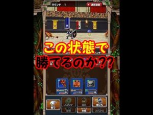 中年のドラクエモンスターズテリーのワンダーランドSPでのボヤキvo.2(序章。まずはバルザックを作成するための素材探しの巻)