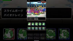 ドラゴンクエストモンスターズスーパーライト WORLDとゴア▪アスラゾーマを含めた万能テンプレパーティを2ターンキルするブレイク系テンプレパーティ（ショート版）