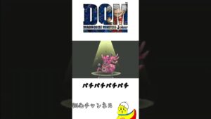 【配信切り抜き】１１３時間かけて作ったガルマッゾが思ってた性別じゃなくて辛辣な私