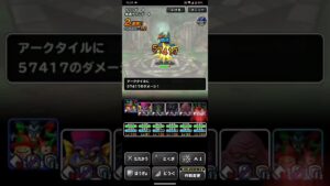 ドラゴンクエストモンスターズスーパーライト 討伐モンスターのみで災いの密林をクリア攻略（ショート版）