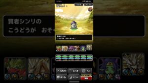 ドラゴンクエストモンスターズスーパーライト マタンゴの扉 1ターンキル