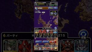 ドラゴンクエストモンスターズスーパーライト ヒミコの道 地獄級 1ターンキル