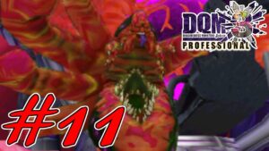 # 11 【DQMJ3P】キモすぎる！！！ガルマッゾの意志を継ぐもの！ガルビルス参上！ドラクエジョーカー3を攻略実況プレイ