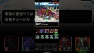 ドラゴンクエストモンスターズスーパーライト エルギオスとゴア▪サイコピサロとゴア▪ジェノシドーを含めた万能テンプレパーティを2ターンキルするラザナマスを含めたゾンビ系テンプレパーティ(ショート版)