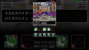 ドラゴンクエストモンスターズスーパーライト ラザナマスとフォロボスと魔炎鳥を含めたゾンビ系テンプレパーティを2ターンキルするガルマッゾとガルマザードを含めたブレイク系テンプレパーティ（ショート版）