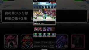 ドラゴンクエストモンスターズスーパーライト マスタードラゴンと夏アンルシアと夏シンリを含めたドラゴン系テンプレパーティを2ターンキルするラザナマスを含めたゾンビ系テンプレパーティ（ショート版）