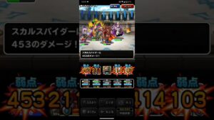 ドラゴンクエストモンスターズスーパーライト アレフガルドの伝説とダークドレアムとマガルギを含めた万能テンプレパーティを2ターンキルするラザナマスを含めたゾンビ系テンプレパーティ(ショート版)