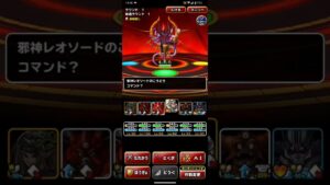 ドラゴンクエストモンスターズスーパーライト 呪文使いの試練 2ターンキル（ショート版）