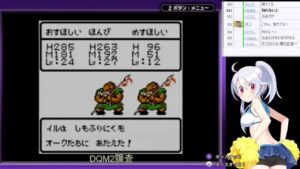 ドラクエモンスターズ2調査（魔王系完成RTAに向けて）