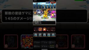 ドラゴンクエストモンスターズスーパーライト キングアズライルとしんかいじゅうを含めた魔獣系テンプレパーティを3ターンキルするラザナマスとゲマと魔炎鳥を含めたゾンビ系テンプレパーティ(ショート版)