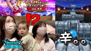 【ドラクエウォーク】立葵今回初ガチャ！90連！！