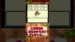ホラー映画のエスター的な恐怖。１０話【DQM実況】#ドラゴンクエストモンスターズ #スマホゲーム #ゲーム実況