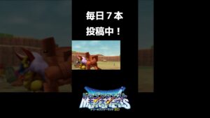 【ドラクエモンスターズテリーのワンダーランド３D】紅葉みたいな化け物ｗ#shots