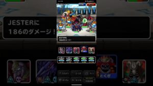 ドラゴンクエストモンスターズスーパーライト JESTERとロトと超魔王りゅうおうを含めた万能テンプレパーティを2ターンキルするラザナマスとゲマと魔炎鳥を含めたゾンビ系テンプレパーティ（ショート版）