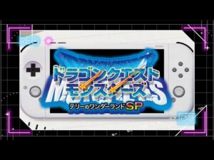 【ドラゴンクエストモンスターズ テリーのワンダーランドSP】総集編
