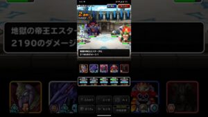 ドラゴンクエストモンスターズスーパーライト 超魔王りゅうおうとWORLDとカンダタを含めた万能テンプレパーティを2ターンキルするラザナマスとゲマと魔炎鳥を含めたゾンビ系テンプレパーティ（ショート版）
