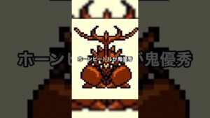 【ドラクエ】テリワンretoro序盤はホーンビートルが鬼優秀 #ドラクエ #テリワンレトロ #テリワンretoro