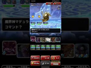 ドラゴンクエストモンスターズスーパーライト 追憶の悪神 初見プレイ