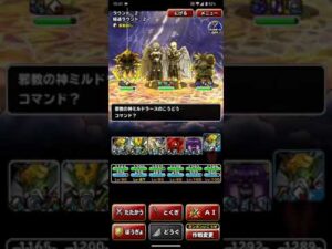 ドラゴンクエストモンスターズスーパーライト 追憶の天使 2回目