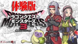 【ドラゴンクエスト モンスターズ３】＃体験版 25年ぶりにモンスターズに触れる！！！【DQM3】【ドラクエ】【実況】【ネタバレ注意】