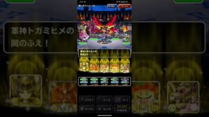 ドラゴンクエストモンスターズスーパーライト ゴア▪サイコピサロとゴア▪しんりゅうおうを含めた万能テンプレパーティを3ターンキルする超魔王デスタムーアを含めた万能テンプレパーティ(ショート版)