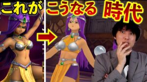 ドラクエモンスターズ3のマーニャの衣装に注目が・・・ゲームエンジン突然の値上げで今年最大の炎上か【ゲームニュースまとめ】