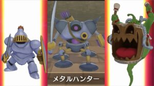 【DQM3】実は作れるッ！メタルハンターの作り方を紹介！【ピサロザ】【ドラクエモンスターズ３】