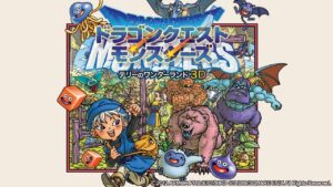 中年のドラクエモンスターズテリーのワンダーランドSPでのボヤキvo.9(黄金郷を求めてその後の世界へ！の巻)